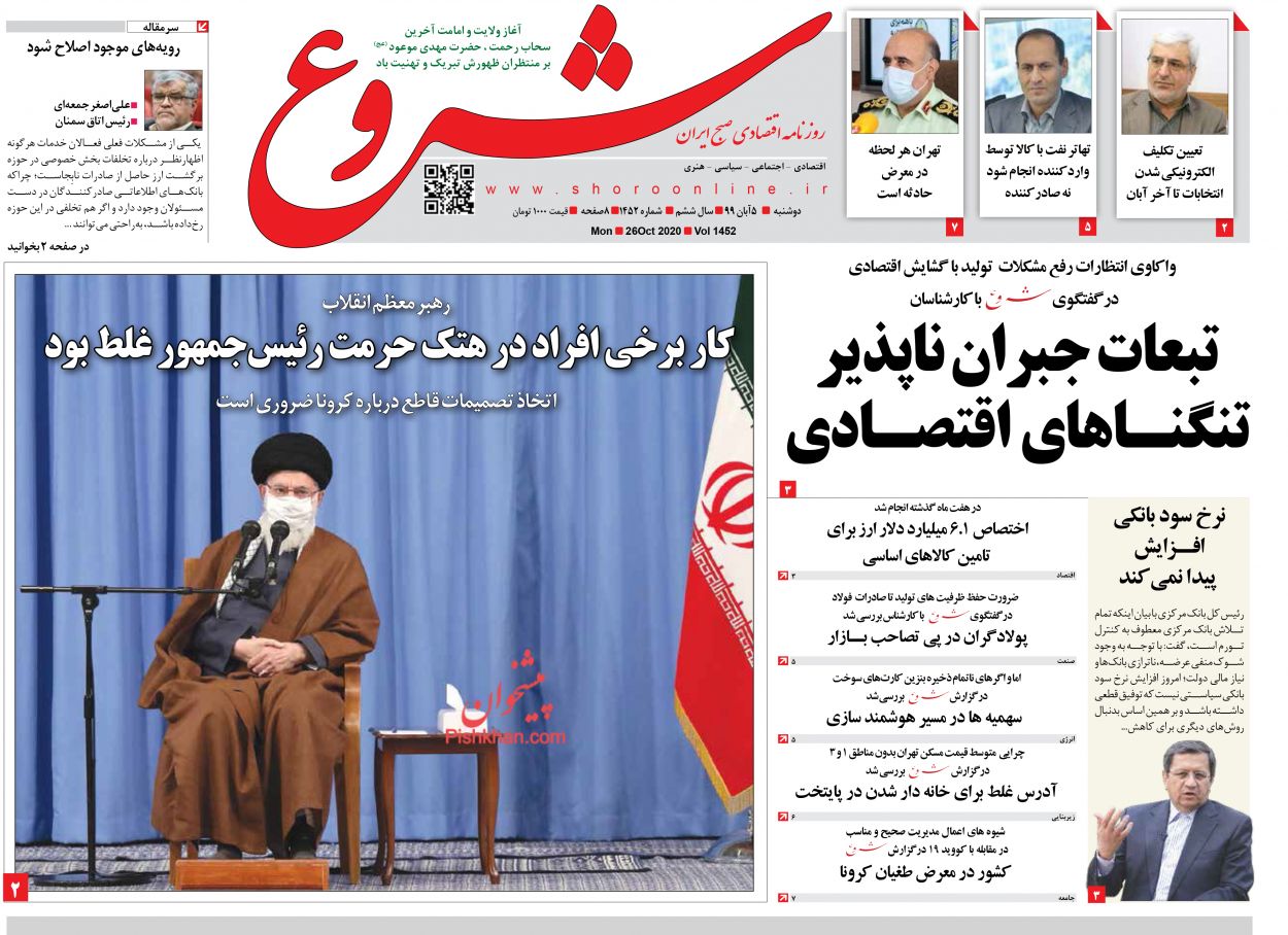 نبود نقدینگی خودروسازان عامل اصلی دلالی خودرو/روند نرخ سود بین بانکی تعدیل خواهد شد/ عقب نشینی خودرو، سکه و دلار