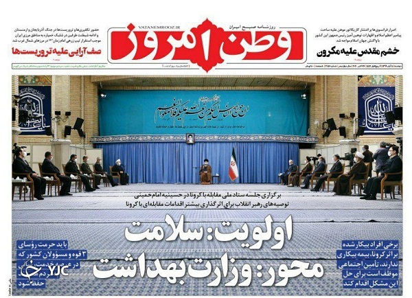 ایده سوم برای تحرک دولت/ دلایل نزول ۱۵ درصدی بورس در ۷ روز کاری/ نقشه راهبردی برای مهار کرونا