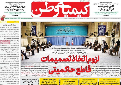 بازخوانی کارتن خوابی زنان در اصفهان/ نوبرانه های اصفهان در تیرس کرونا