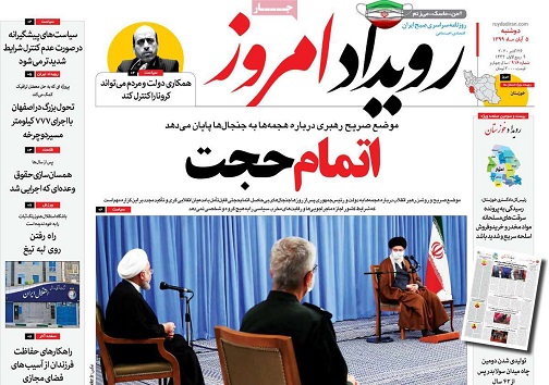 بازخوانی کارتن خوابی زنان در اصفهان/ نوبرانه های اصفهان در تیرس کرونا