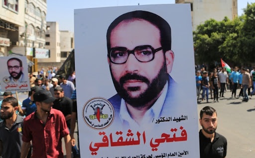 شهید فتحی شقاقی 