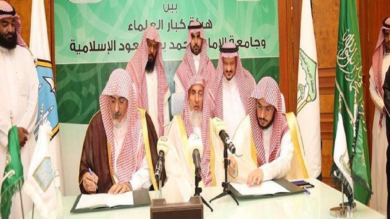 علمای عربستان: اقدام فرانسه موجب نفرت‌افکنی میان جوامع می‌شود