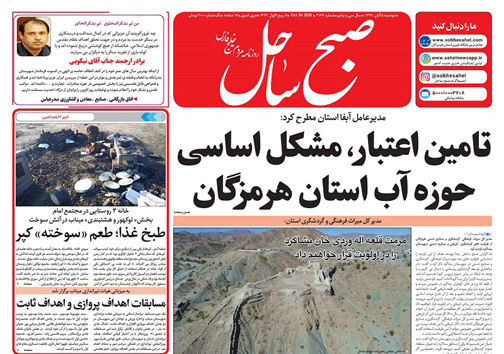 فقر و نداری امانشان را بریده است/بیماران کرونایی روی تخت بیمارستان بیمه می&zwnj;شوند