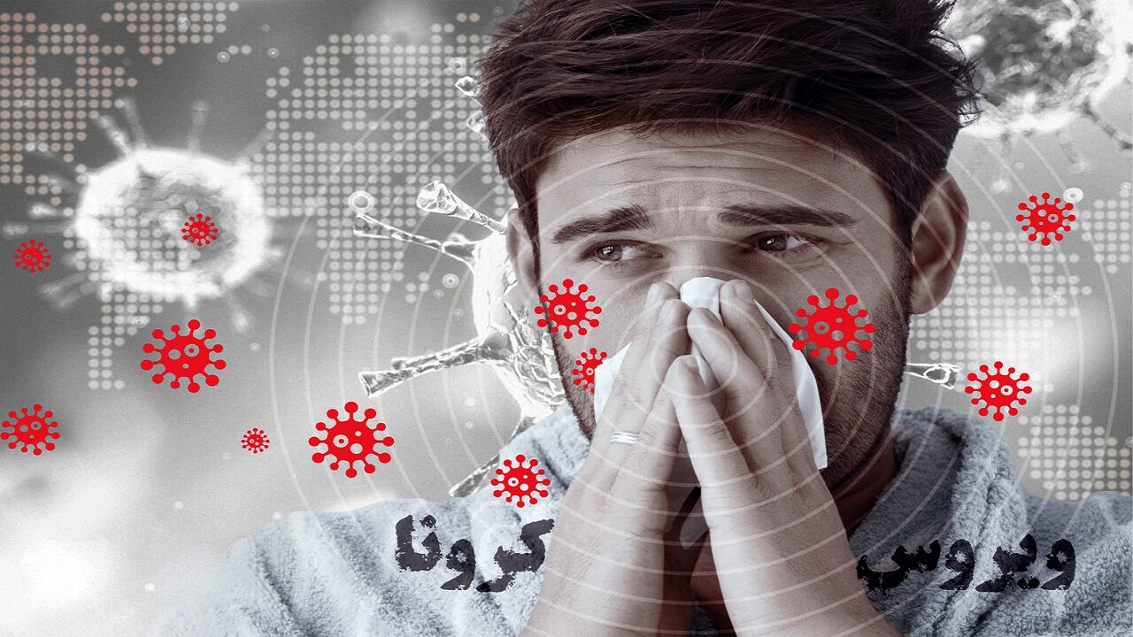 ویروس رسانه ای اخبار جعلی عامل تشدید اضطراب کرونا
