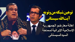 امیدوارم در این ماه از شر ترامپ خلاص شویم! + فیلم