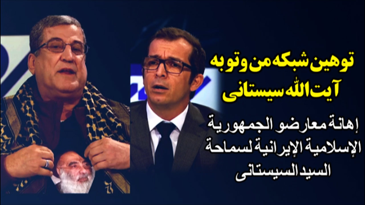 اقدام تحسین برانگیز نجاح محمدعلی در پاسخ به توهین کارشناسان من و تو به آیت الله سیستانی + فیلم