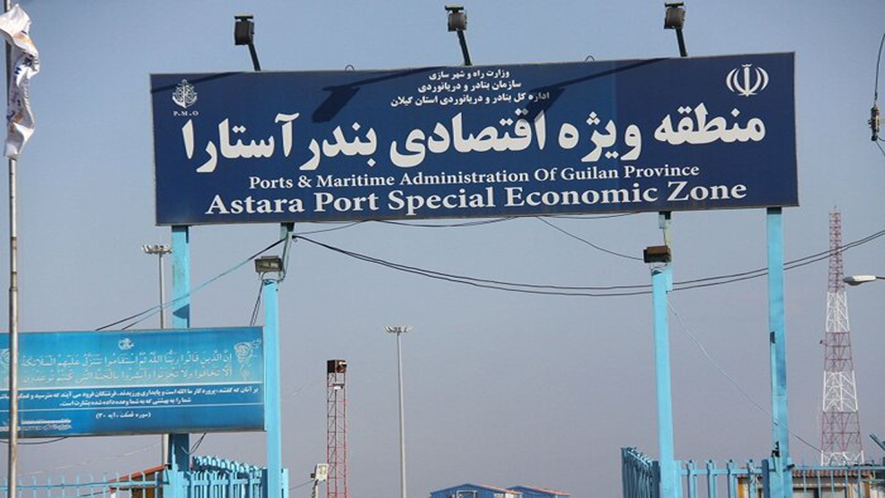 بندر استارا