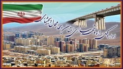 پرداخت تسهیلات بانکی