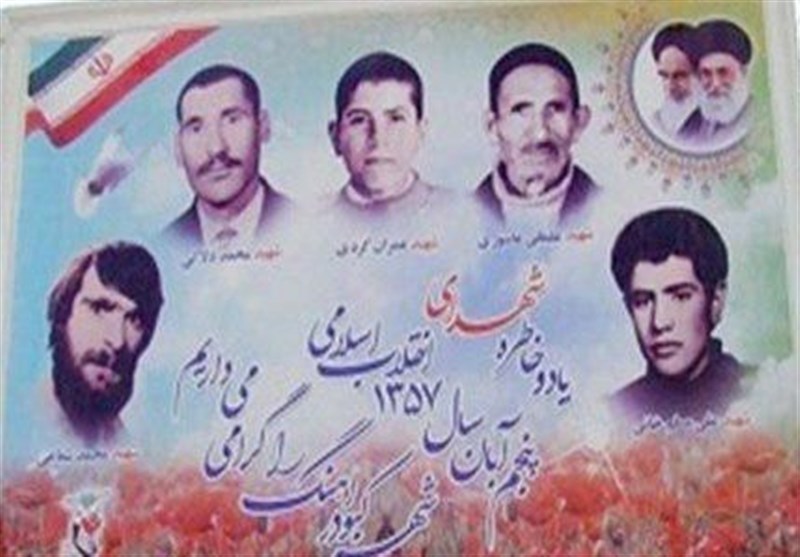 پنجم آبان، روز کبودراهنگ یاد آور حماسه بزرگ مردم این شهرستان برضد حکومت پهلوی