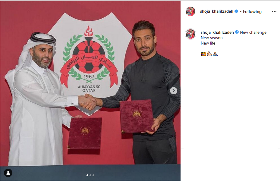 شجاع خلیل زاده