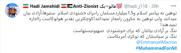 نور خدا خاموش نخواهد شد