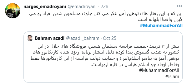 نور خدا خاموش نخواهد شد