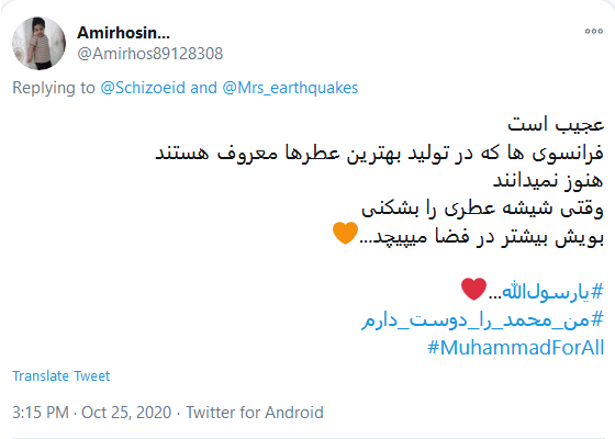 نور خدا خاموش نخواهد شد