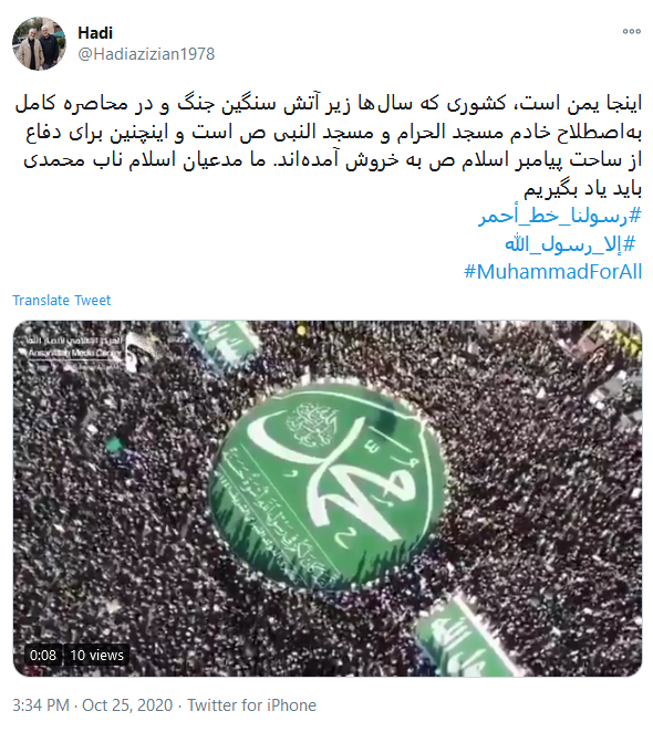 نور خدا خاموش نخواهد شد