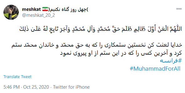 نور خدا خاموش نخواهد شد