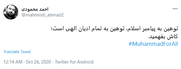 نور خدا خاموش نخواهد شد