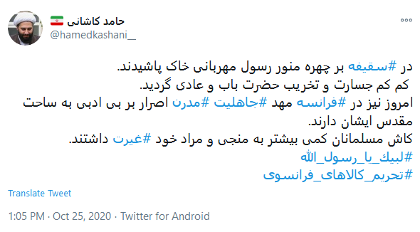 نور خدا خاموش نخواهد شد