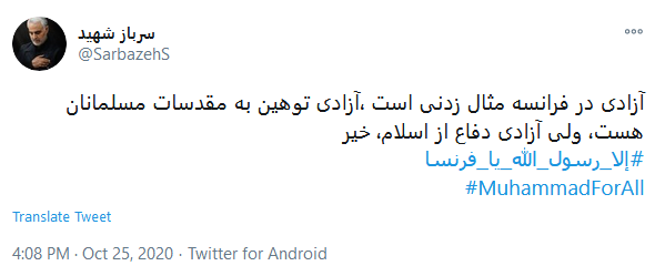 نور خدا خاموش نخواهد شد