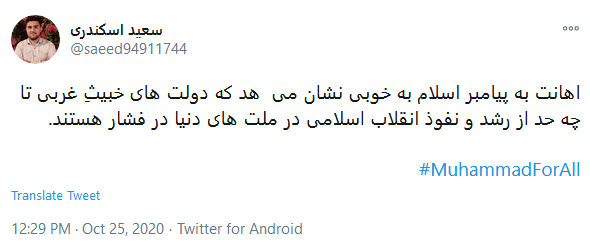 نور خدا خاموش نخواهد شد