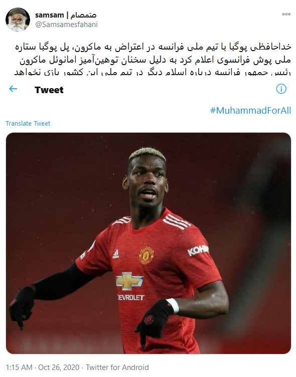 نور خدا خاموش نخواهد شد