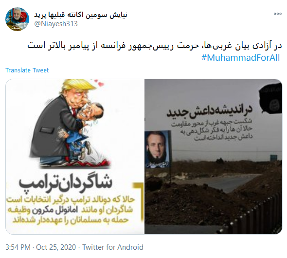 نور خدا خاموش نخواهد شد