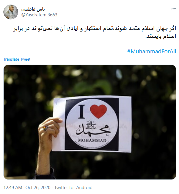 نور خدا خاموش نخواهد شد
