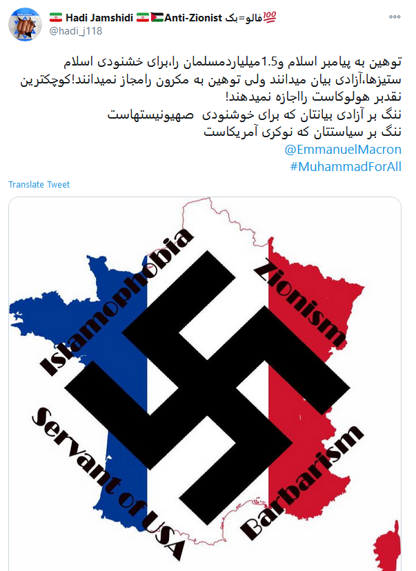نور خدا خاموش نخواهد شد