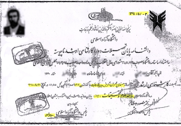 مسئولانی که یک شبه بدون کلاس و امتحان دکتر یا مهندس می&zwnj;شوند