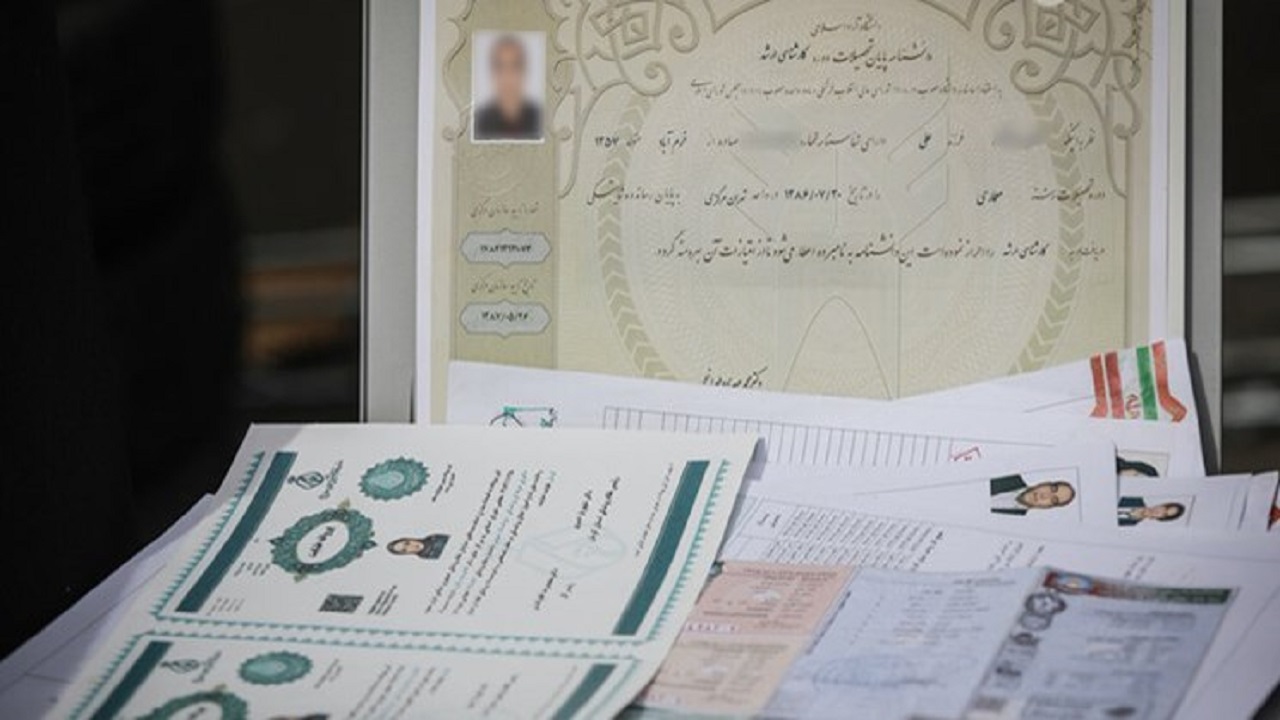 جنجالی‌ترین جعل مدرک تحصیلی مسئولان/ چه عواقبی در انتظار مسئول متخلف است؟