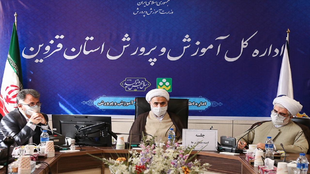 آرمان‌های انقلاب اسلامی پشتوانه‌ای محکم برای نظام آموزش و پرورش