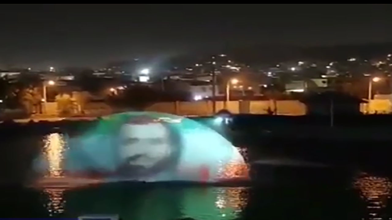 از از
