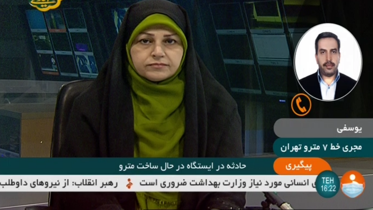 علت حادثه ایستگاه متروی توحید امروز مشخص می‌شود