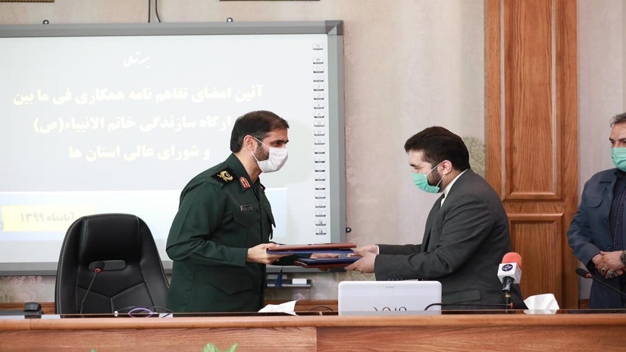 امضای تفاهم‌نامه توسعه زیرساخت‌ها و رفع محرومیت‌زدایی از مناطق کم برخوردار