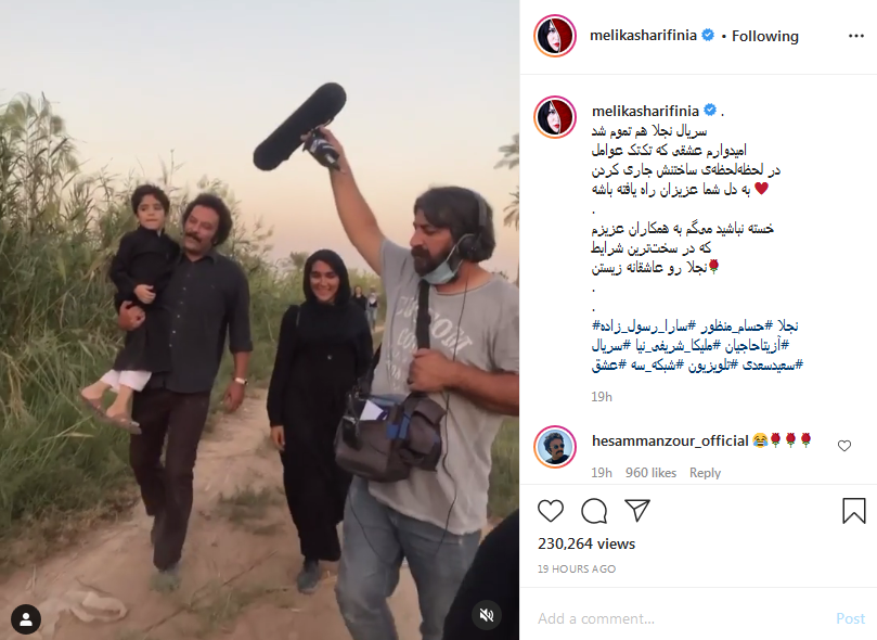 فعالیت هنرمندان در فضای مجازی