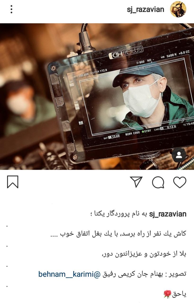 فعالیت هنرمندان در فضای مجازی