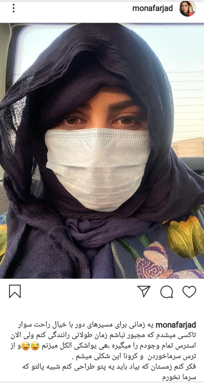 فعالیت هنرمندان در فضای مجازی