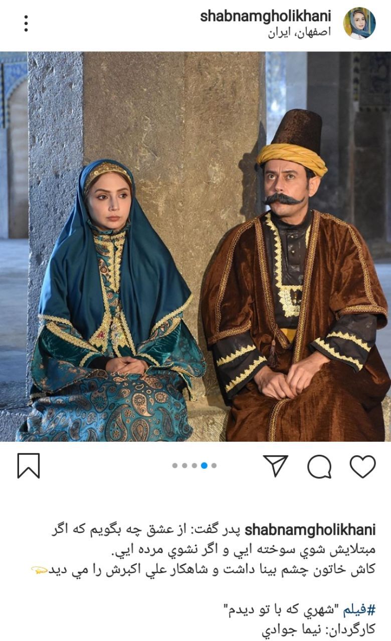 فعالیت هنرمندان در فضای مجازی