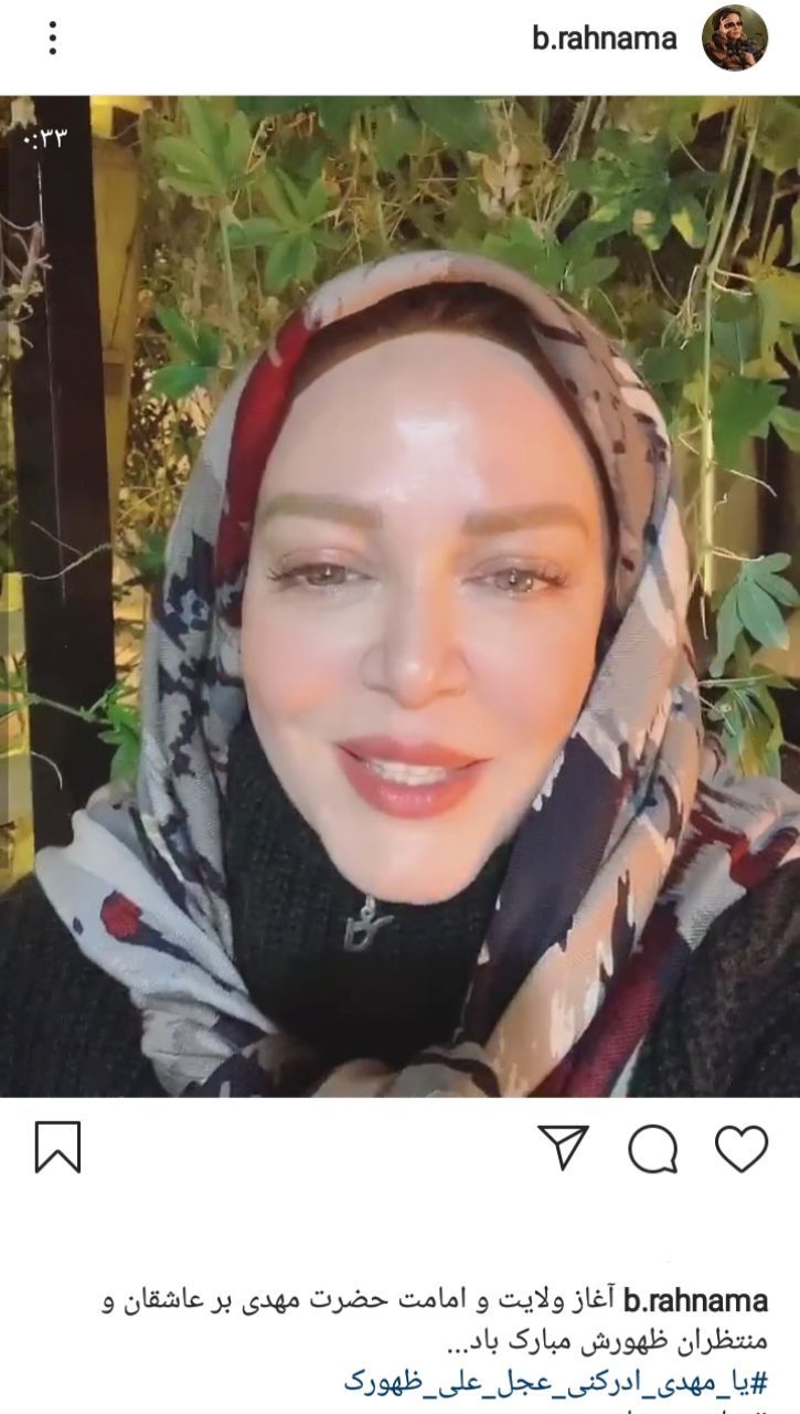 فعالیت هنرمندان در فضای مجازی