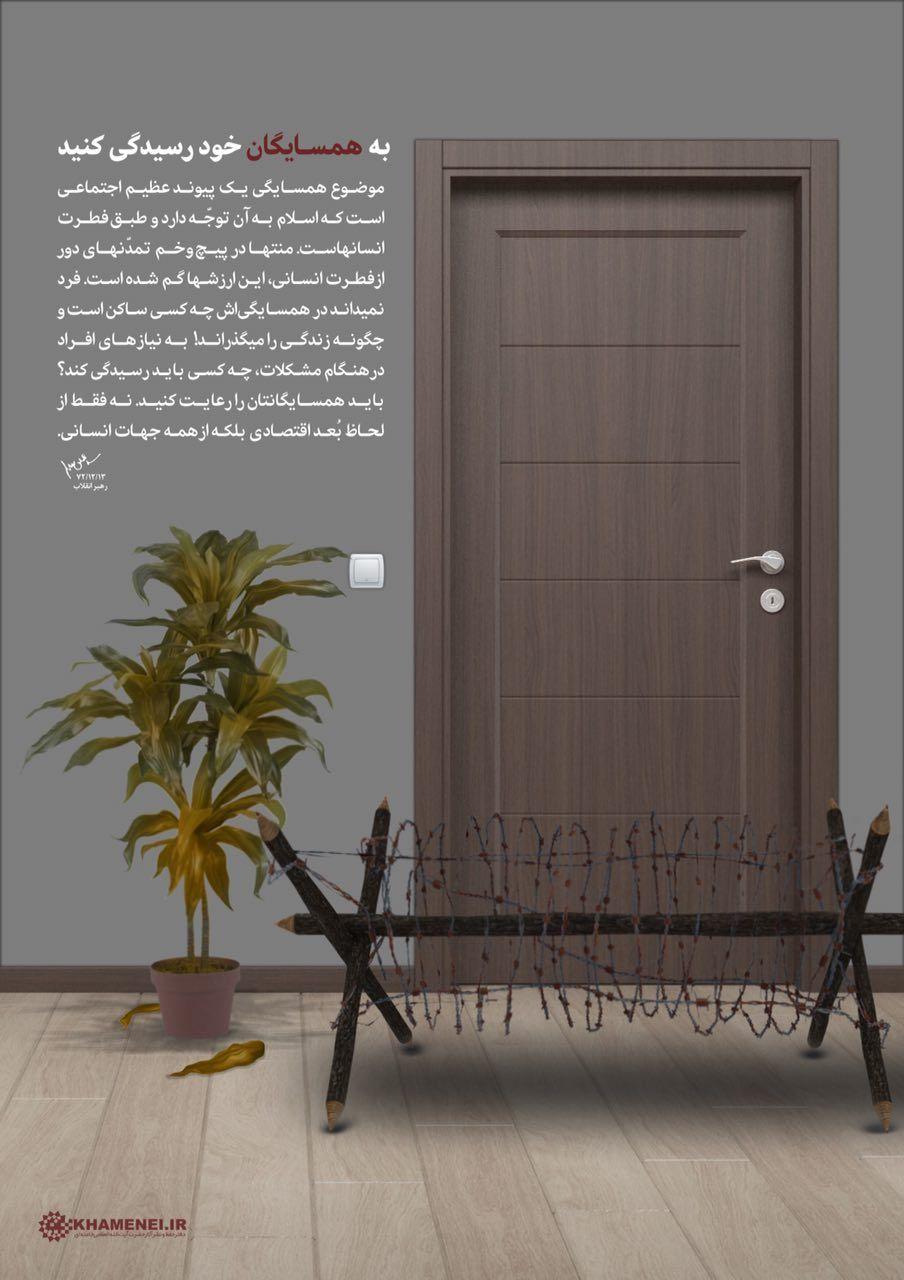 رهبر