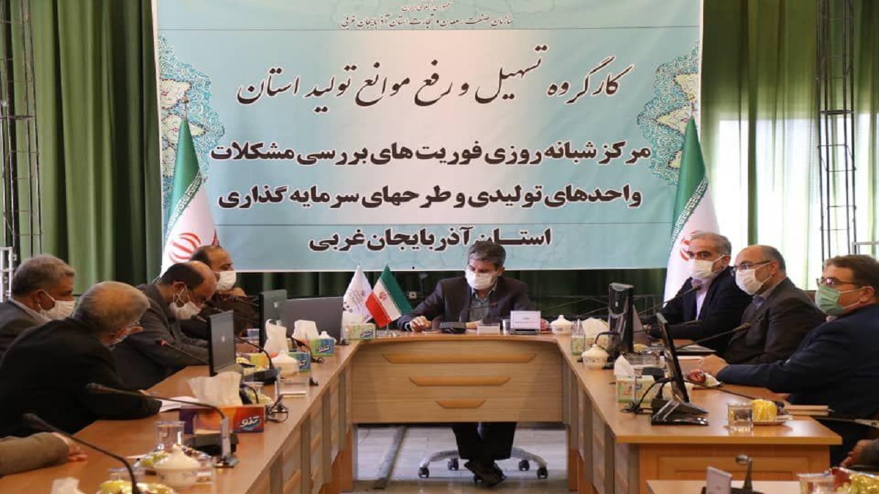 افتتاح مرکز شبانه روزی فوریت‌های بررسی مشکلات واحد‌های تولیدی