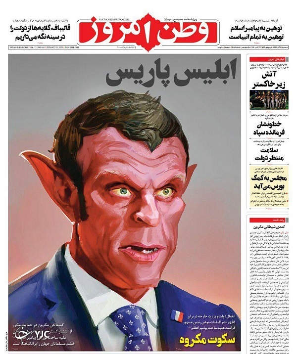 روزنامه های 6 آبان 99