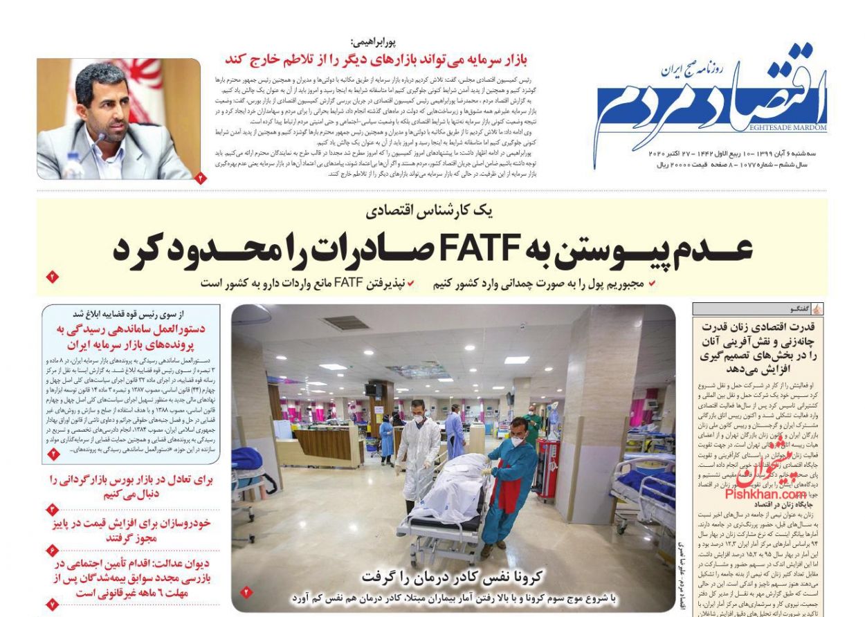 بورس به تعادل می&zwnj;رسد/ خودروهای بازار در سراشیبی قیمت/ نشانه&zwnj;های بحران در بازار مسکن