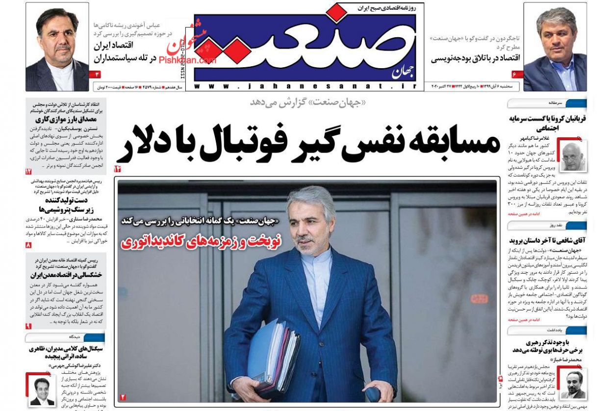 بورس به تعادل می&zwnj;رسد/ خودروهای بازار در سراشیبی قیمت/ نشانه&zwnj;های بحران در بازار مسکن