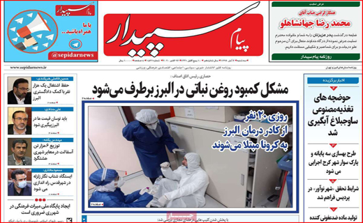 وقتی هیچ کس پای کار نیست/ کرونا یا آنفلوآنزا؟ / شیب کاهشی معاملات در بازار مسکن