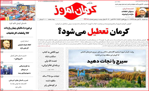 وقتی هیچ کس پای کار نیست/ کرونا یا آنفلوآنزا؟ / شیب کاهشی معاملات در بازار مسکن