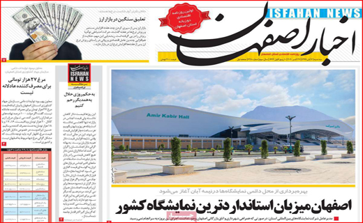 وقتی هیچ کس پای کار نیست/ کرونا یا آنفلوآنزا؟ / شیب کاهشی معاملات در بازار مسکن