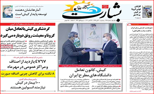 وقتی هیچ کس پای کار نیست/ کرونا یا آنفلوآنزا؟ / شیب کاهشی معاملات در بازار مسکن