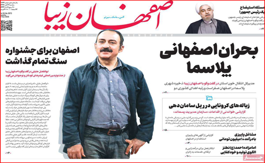 وقتی هیچ کس پای کار نیست/ کرونا یا آنفلوآنزا؟ / شیب کاهشی معاملات در بازار مسکن