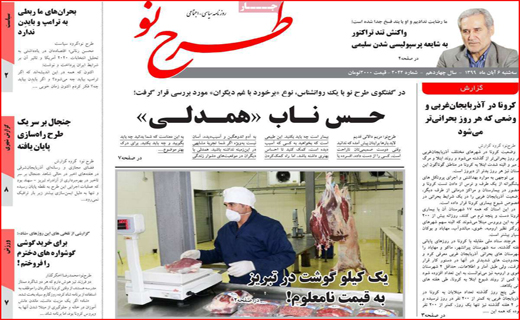 وقتی هیچ کس پای کار نیست/ کرونا یا آنفلوآنزا؟ / شیب کاهشی معاملات در بازار مسکن