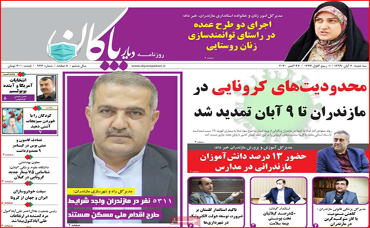 وقتی هیچ کس پای کار نیست/ کرونا یا آنفلوآنزا؟ / شیب کاهشی معاملات در بازار مسکن